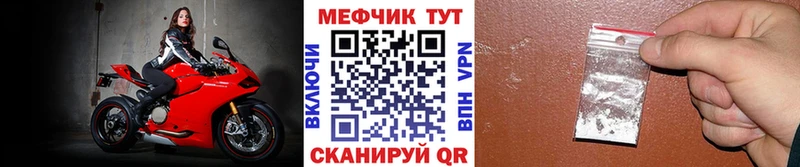 Купить наркоту Аркадак APVP мега ссылки Гашиш МЕФ Амфетамин