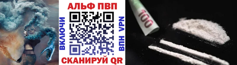 Alpha PVP VHQ  Аркадак 