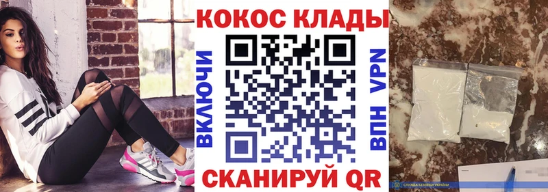наркошоп  Аркадак  Кокаин Боливия 