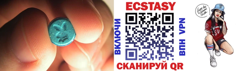 Ecstasy ешки  купить закладку  Аркадак 