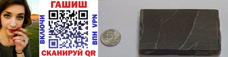 где продают   Аркадак  ГАШИШ индика сатива 