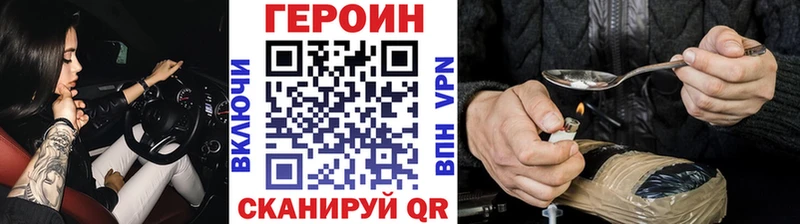darknet Telegram  Аркадак  Героин хмурый 