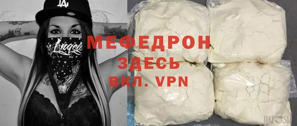 бутик Арсеньев