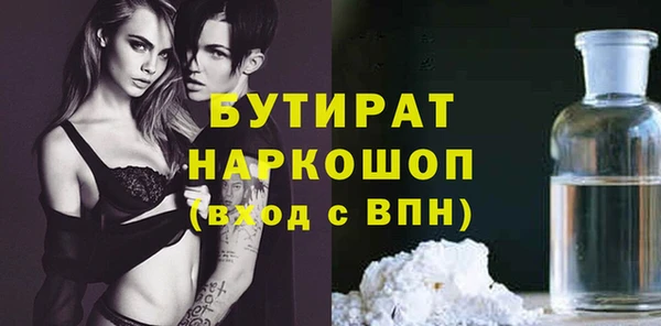 бутик Арсеньев