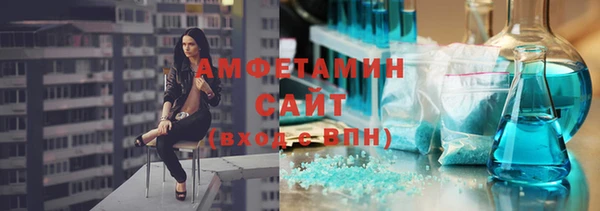 бутик Арсеньев