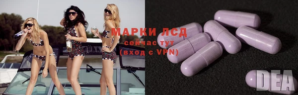 бутик Арсеньев