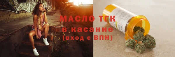 бутик Арсеньев