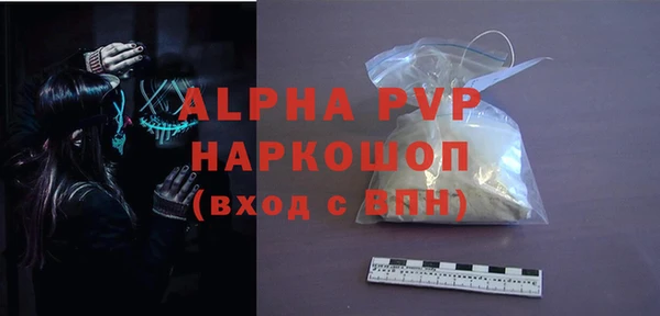 бутик Арсеньев