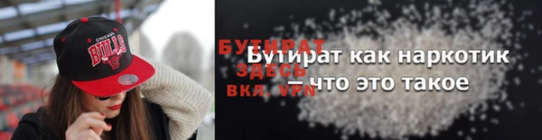 бутик Арсеньев