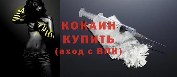 бутик Арсеньев