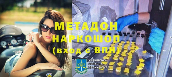 бутик Арсеньев