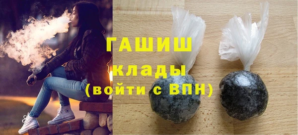 бутик Арсеньев