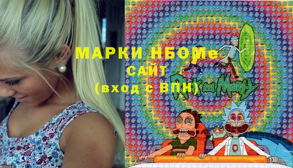 бутик Арсеньев