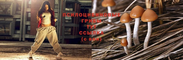 бутик Арсеньев
