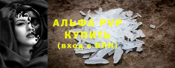 бутик Арсеньев