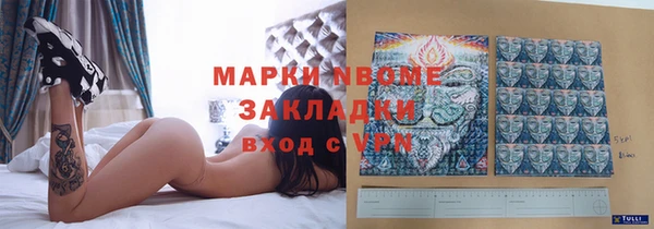 амфетамин Алексин