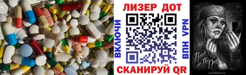 даркнет сайт  Аркадак  LSD-25 экстази ecstasy 