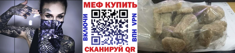 Меф кристаллы  даркнет какой сайт  Аркадак 