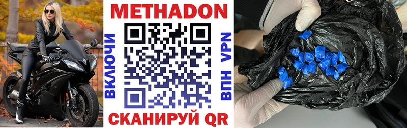 наркошоп  Аркадак  Метадон белоснежный 