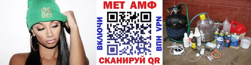Первитин витя  Аркадак 